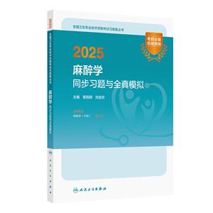 2025Wͬ}cȫģM