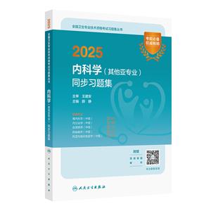 2025ȿƌW(I)ͬ}(ֵ)