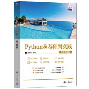 PYTHONĻA`(̌Wҕl)