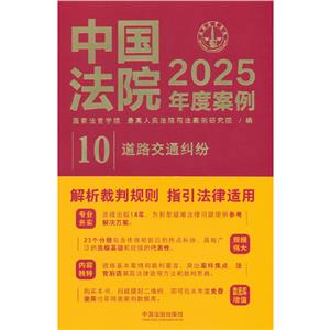 ЇԺ2025Ȱ?10·ͨm