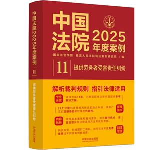 ЇԺ2025Ȱ?11ṩڄܺ؟μm