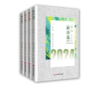 Ԋx 2024 ľ(ȫ4)