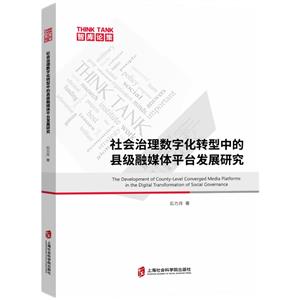 (hu)픵(sh)ֻD(zhun)еĿh(j)ýwƽ_(ti)l(f)չо