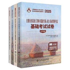 2025עԹO乤̎(ůͨ{)̘IYԇAԇԇ