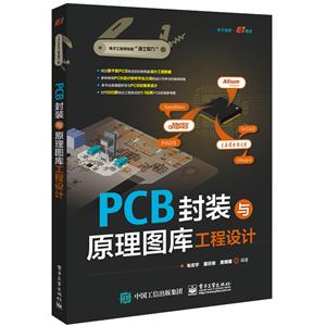 PCBbcԭD칤OӋ