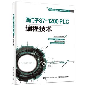 TS7-1200 PLC ̼g(sh)