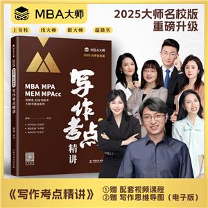 MBA2026(jng)(j)(lin):c(din)v