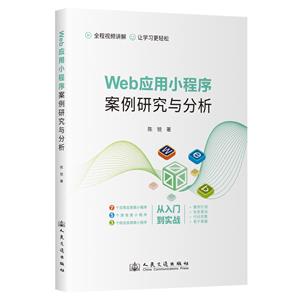 WEBСоc