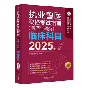 ̘IFtYԇָ(Ftȫ)RĿ 2025