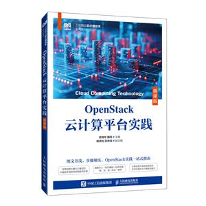 OpenStackӋƽ_(sh)` ΢n
