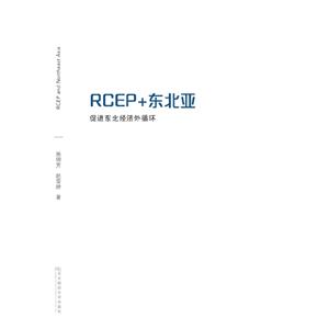 RCEP+|:M|(jng)ѭh(hun)