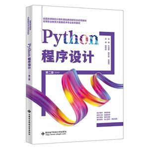 PythonOӋ