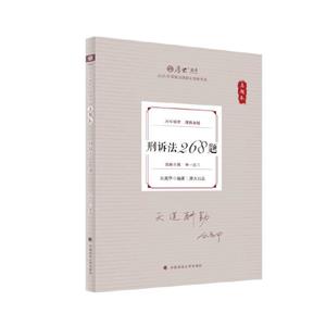 V268}