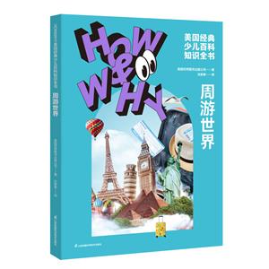 HOW&WHYكٿ֪Rȫ.