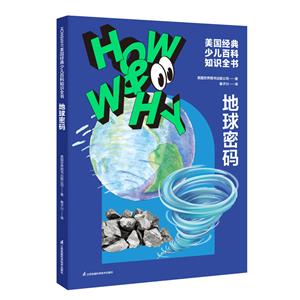 HOW&WHYكٿ֪Rȫ.ܴa