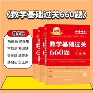 )2026WA^P660}W(ȫ2)