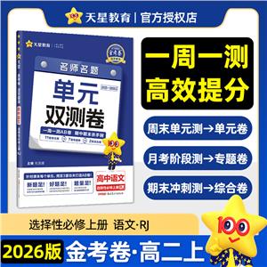 𿼾 }x }Ԫpy Z xԱ σ RJ 2025-2026W(xu)