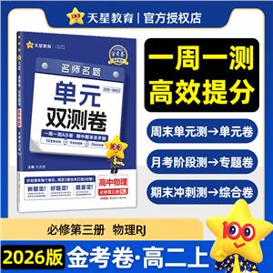 𿼾 }x  ޵ RJ  2025-2026W