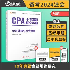 CPAʮ}оփ ˾(zhn)cLU 2025