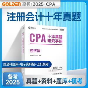 CPAʮ}оփ(c) (jng)(j) 2025