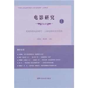 Ӱо:11:(i)ɭ˹̹ӰоϺӰW(xu)y(tng)