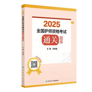 2025ȫoYԇͨP}(ֵ)
