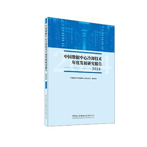 ЇsgȰlչо2024