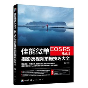 ΢EOS R5 MARK zӰҕlĔzɴȫ