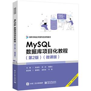 MySQLĿ̳(2)(΢n)