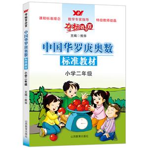 Z(bio)ٷְ١СW(xu)(sh)W(xu)꼉(j)
