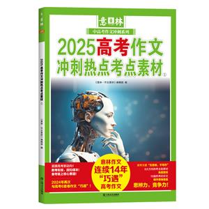 2025߿ě_̟ccز: