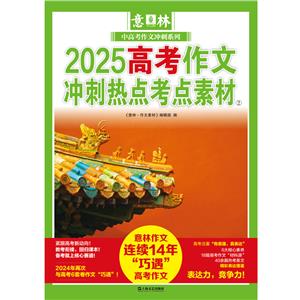 2025߿ě_̟ccز: