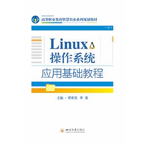 Linuxϵy(tng)ûA̳