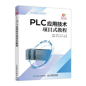 PLC(yng)üg(sh)(xing)Ŀʽ̳