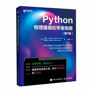 PYTHONģW(xu)ָ(2)