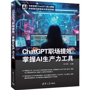 ChatGPTЧ:AIa(chn)
