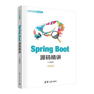 Spring BootԴav