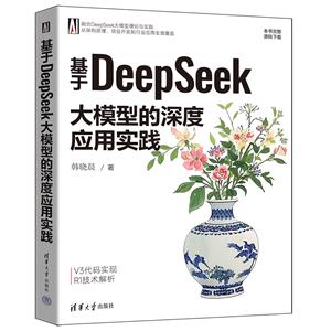DeepSeekģ͵ȑÌ`
