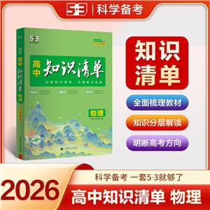 ֪R  ȫʰ 2025