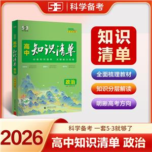 ֪R  ȫʰ 2025