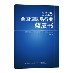 2025ȫ(gu){(dio)ζƷИI(y){(ln)Ƥ(sh)