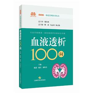 ѪҺ͸100(IKһwՅ)