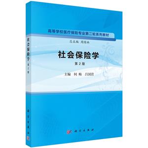 UW(2)