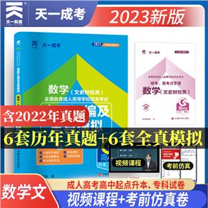 һɿ2021}RȫģM(sh)W(xu)