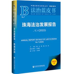 (b)麣ΰlչNo.7(2025)