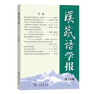 hZW(16)