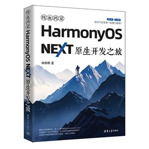 ѪHARMONYOS NEXTԭ_l֮