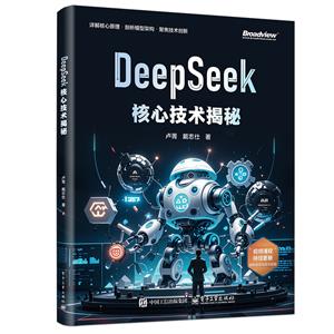 DEEPSEEKļg
