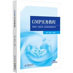 GMPս̳