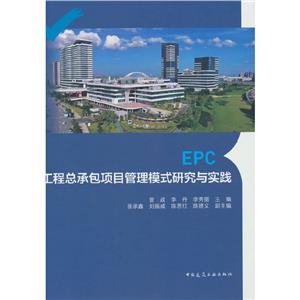 EPC̿аĿģʽоc`